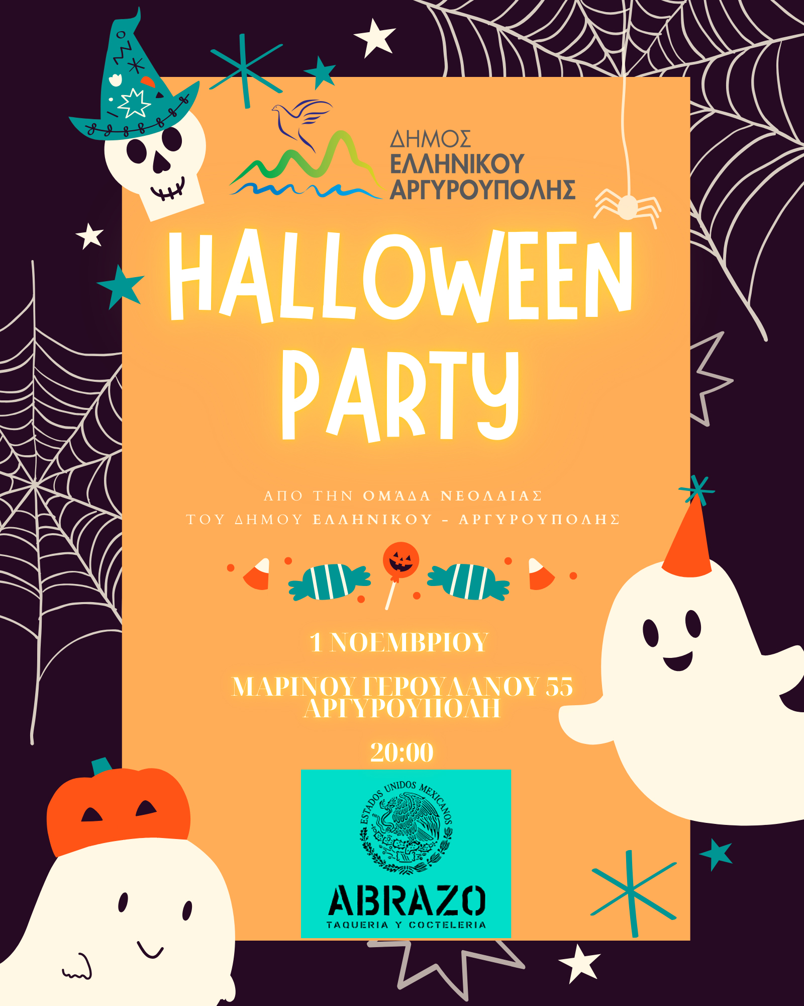 Colorful Cute Ghost Halloween Party Invitation Poster Final