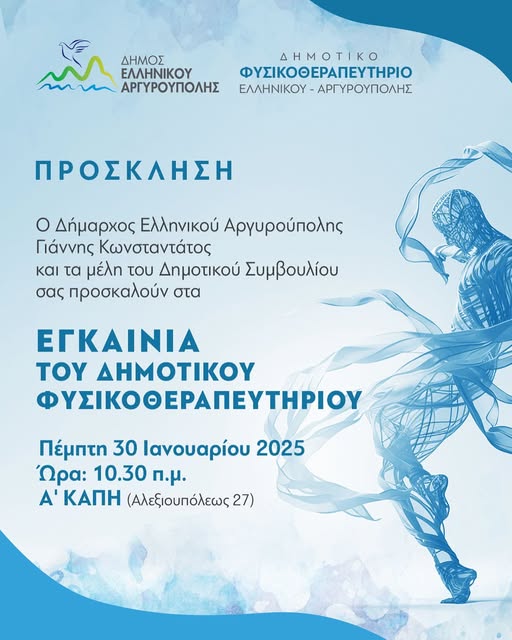 Εικόνα άρθρου