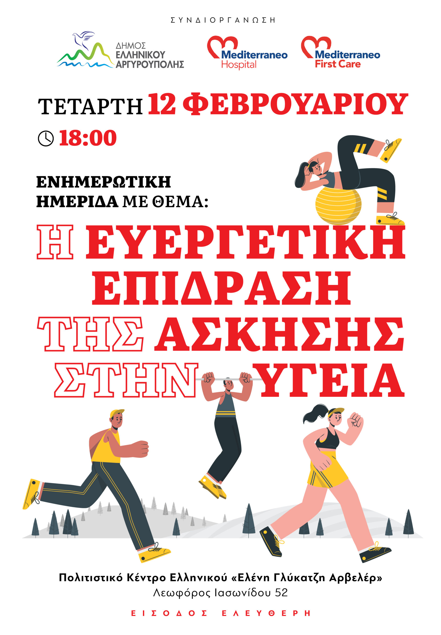 Εικόνα άρθρου